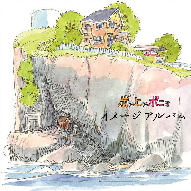 Ponyo On The Cliff By The Sea: Image Album